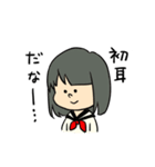 女子高生ズ（個別スタンプ：18）