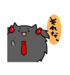 もるもっと「もるお」（個別スタンプ：30）