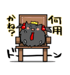 もるもっと「もるお」（個別スタンプ：38）