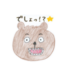 本当に動物？（個別スタンプ：6）