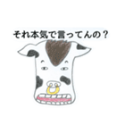 本当に動物？（個別スタンプ：19）