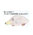 本当に動物？（個別スタンプ：32）