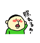 面白3兄弟（個別スタンプ：5）