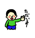 面白3兄弟（個別スタンプ：30）