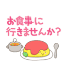 ていねい語コミュニケーション修正版（個別スタンプ：21）