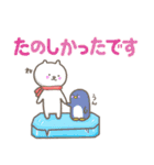 ていねい語コミュニケーション修正版（個別スタンプ：35）