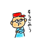 帽子めがねくん（個別スタンプ：7）