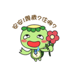 Miu Miu flower and  Mr. Monster II（個別スタンプ：32）