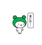 シロのかぶりもの（個別スタンプ：2）