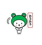シロのかぶりもの（個別スタンプ：4）