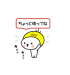 シロのかぶりもの（個別スタンプ：6）
