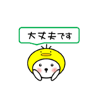 シロのかぶりもの（個別スタンプ：7）