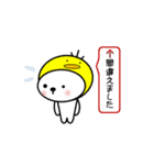 シロのかぶりもの（個別スタンプ：8）