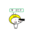 シロのかぶりもの（個別スタンプ：9）