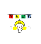 シロのかぶりもの（個別スタンプ：11）