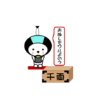 シロのかぶりもの（個別スタンプ：21）