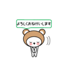 シロのかぶりもの（個別スタンプ：35）