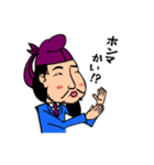 聖徳さん（個別スタンプ：6）