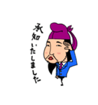 聖徳さん（個別スタンプ：20）