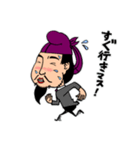聖徳さん（個別スタンプ：21）