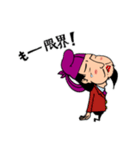 聖徳さん（個別スタンプ：24）