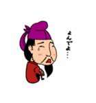 聖徳さん（個別スタンプ：33）