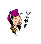聖徳さん（個別スタンプ：37）