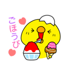 CEBU21フィリピヨくん（個別スタンプ：23）