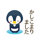 動物キャラで敬語・丁寧語☆大人の言葉遣い（個別スタンプ：8）