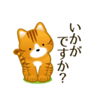 動物キャラで敬語・丁寧語☆大人の言葉遣い（個別スタンプ：10）