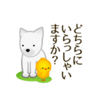 動物キャラで敬語・丁寧語☆大人の言葉遣い（個別スタンプ：18）