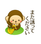 動物キャラで敬語・丁寧語☆大人の言葉遣い（個別スタンプ：23）