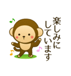 動物キャラで敬語・丁寧語☆大人の言葉遣い（個別スタンプ：28）