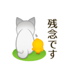 動物キャラで敬語・丁寧語☆大人の言葉遣い（個別スタンプ：39）