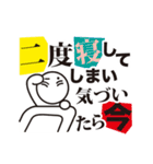 声明文（個別スタンプ：4）