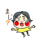 おかめちゃん（個別スタンプ：36）