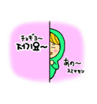 ハングルライフ。（個別スタンプ：2）