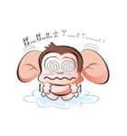 Saruhaha ＆ Saru（個別スタンプ：33）