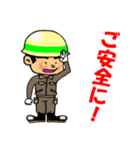 愛しい人達～職人編～（個別スタンプ：20）