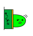 ユーグレナの生活（個別スタンプ：1）