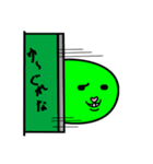 ユーグレナの生活（個別スタンプ：2）