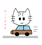 まゆ猫ちゃん（個別スタンプ：20）