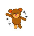 A cute bear（個別スタンプ：6）