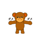A cute bear（個別スタンプ：30）