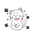 猫だるまの喜怒哀楽とか（個別スタンプ：4）