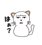 猫だるまの喜怒哀楽とか（個別スタンプ：15）