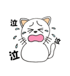 猫だるまの喜怒哀楽とか（個別スタンプ：18）
