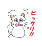 猫だるまの喜怒哀楽とか（個別スタンプ：22）