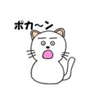 猫だるまの喜怒哀楽とか（個別スタンプ：31）