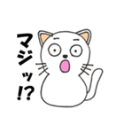猫だるまの喜怒哀楽とか（個別スタンプ：36）